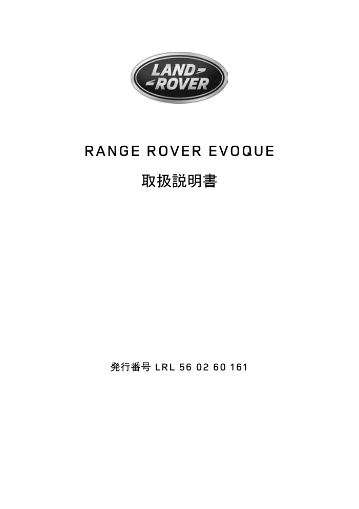 16MY Evoque preview